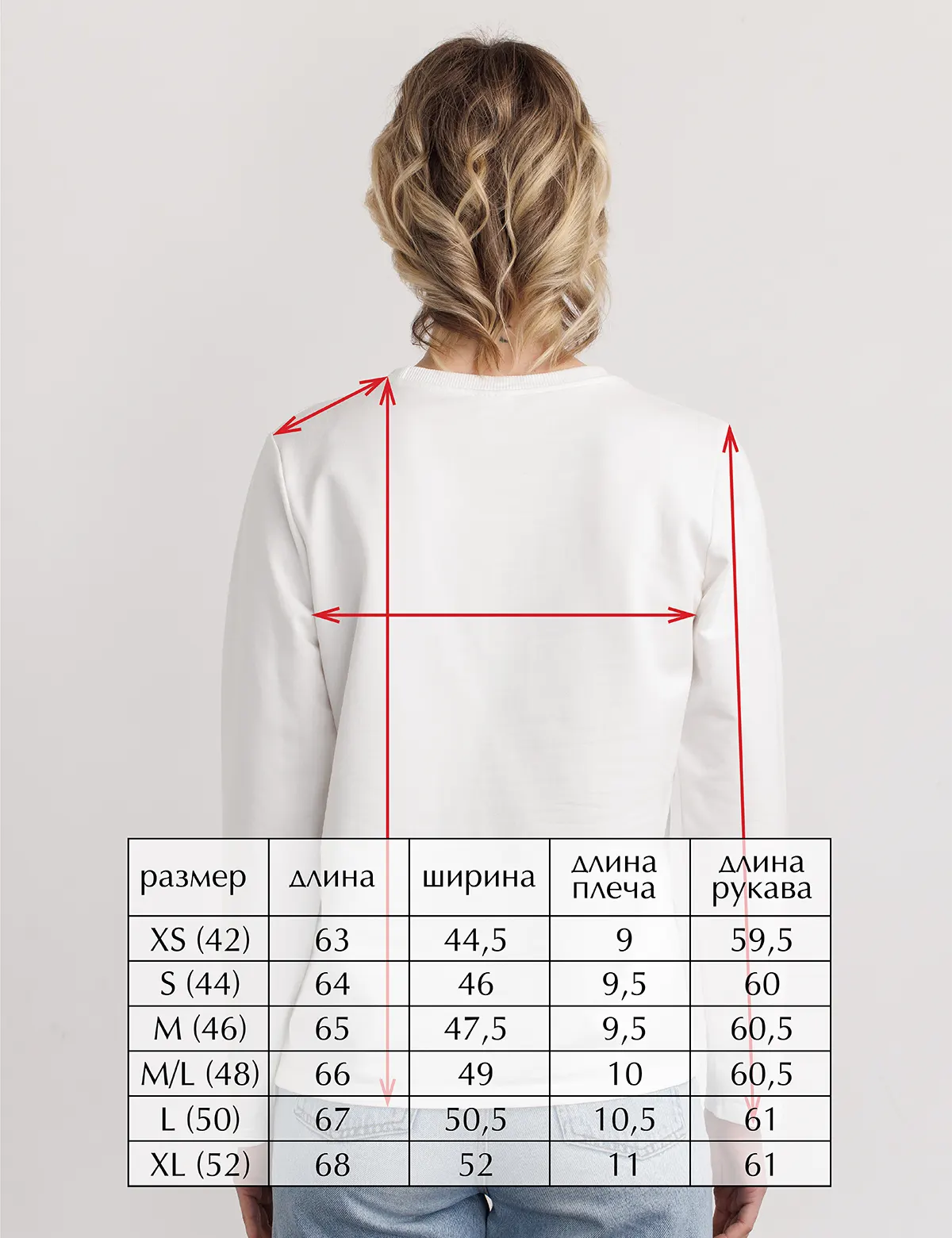"Веселый кот" Лонгслив женский белый классический 